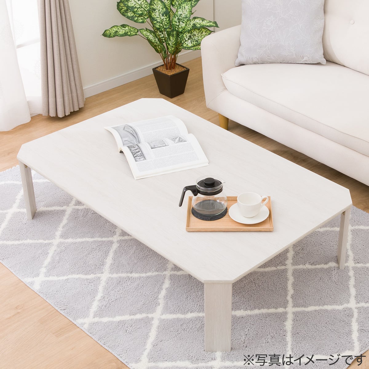 折り畳みテーブル(LW2 12075 ホワイトウォッシュ) | ニトリネット