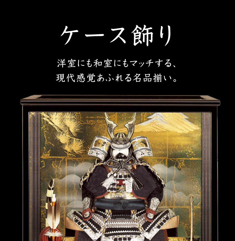 徳川家康大将 - ｜人形の月志 ｜ ひな人形・五月人形（静岡県静岡市）