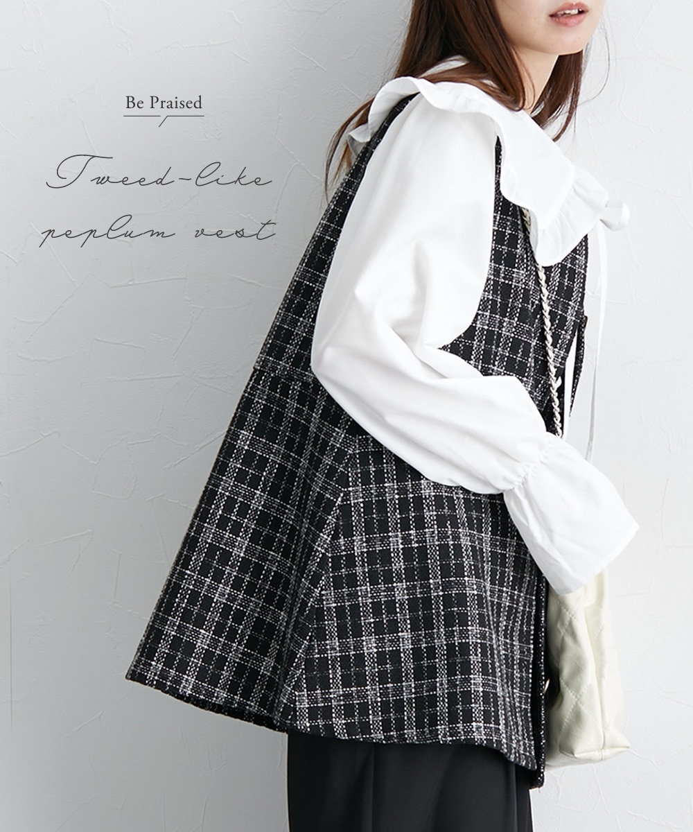 ツイード調ペプラムベスト 通販【ニッセン】