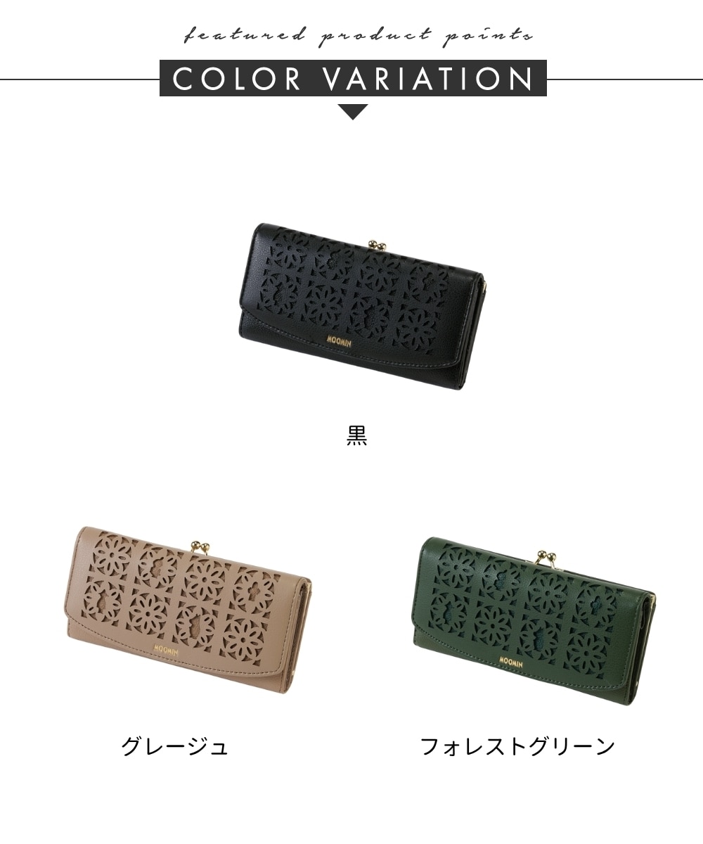 MOOMIN(ムーミン)がま口長財布 通販【ニッセン】