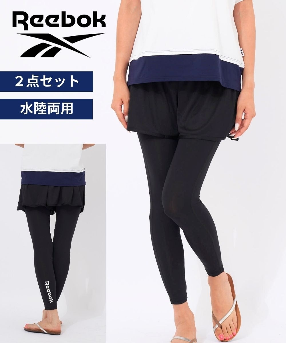REEBOK ショートパンツ・レギンス2点セット 314-713 通販【ニッセン】