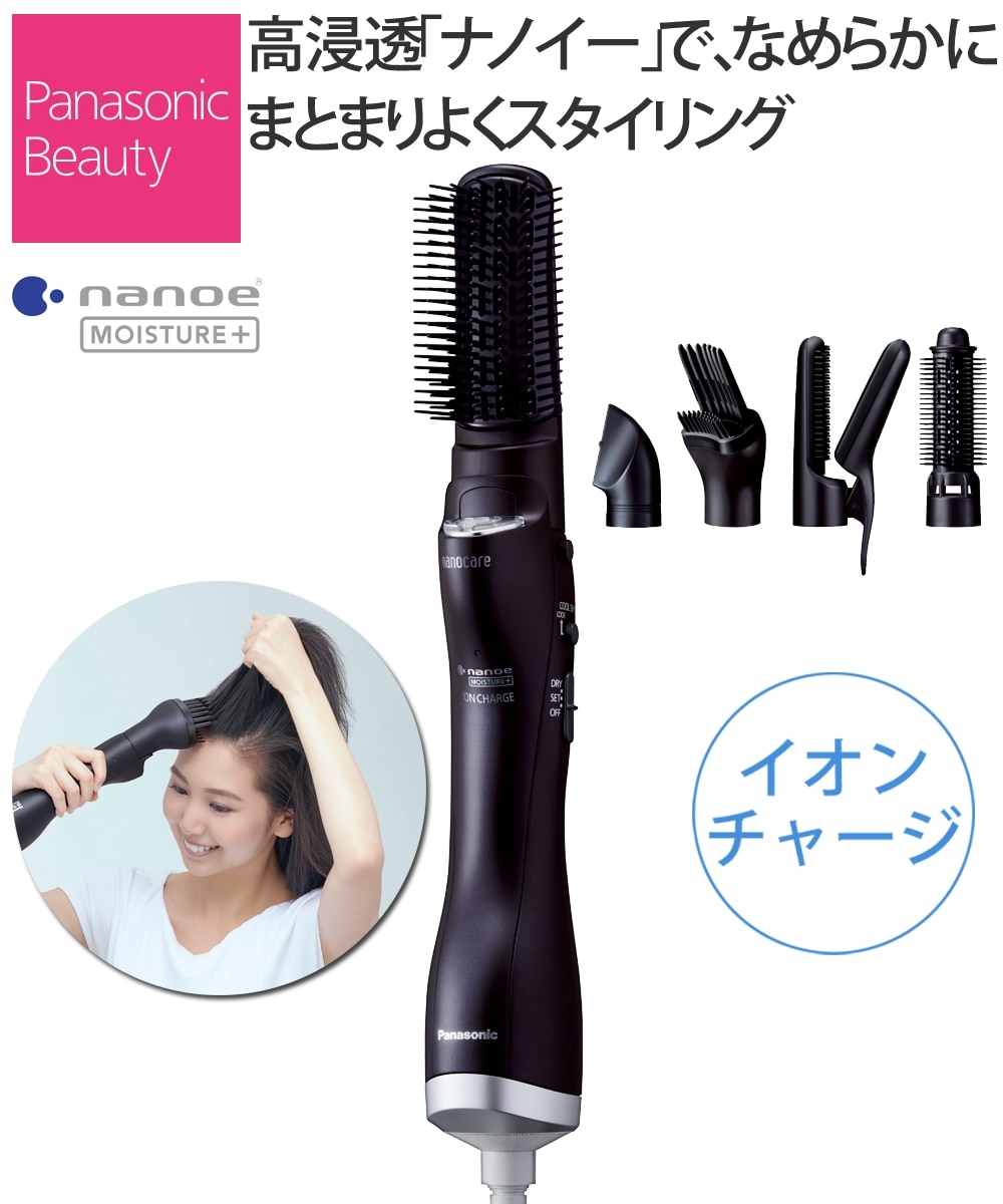 パナソニック くるくるドライヤーナノケア（EH-KN0G） 通販【ニッセン】