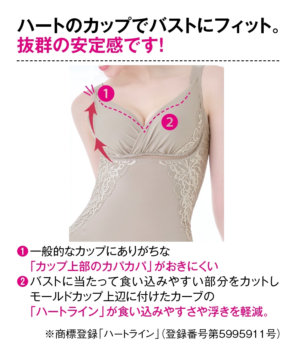 ブラデリスニューヨーク 綿混キャッチャーカップレースブラキャミ24