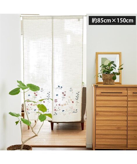 ボタニカルの刺繍が可愛い！ナチュラルのれん 通販【ニッセン】