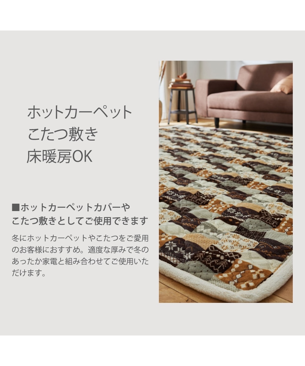 洗えるキルトマルチカバー|ノルディックデザイン 通販【ニッセン】