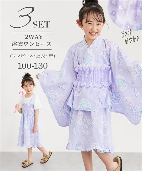 2WAY浴衣ドレス（浴衣上下＋作り帯）（女の子） 通販【ニッセン】