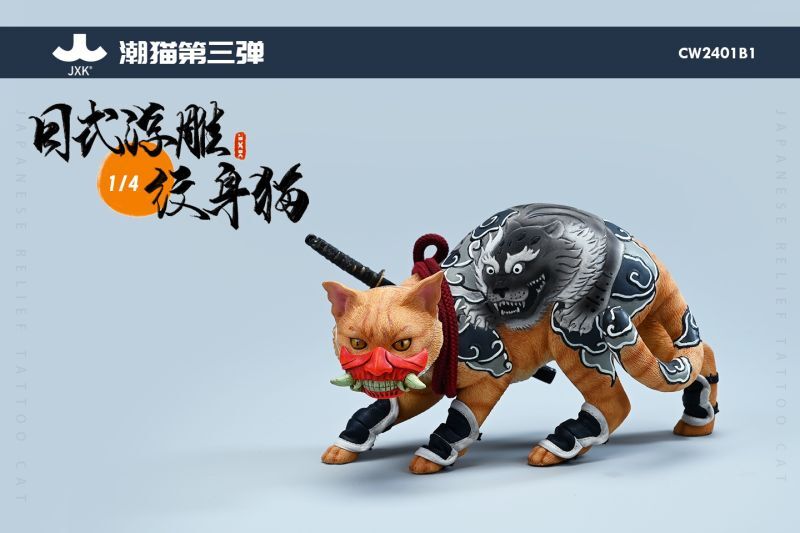 フィギュア専門店 -ソダチトイズ / 予約 JXK 和風レリーフタトゥー猫