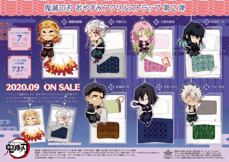 商品紹介 | 株式会社ソル・インターナショナル