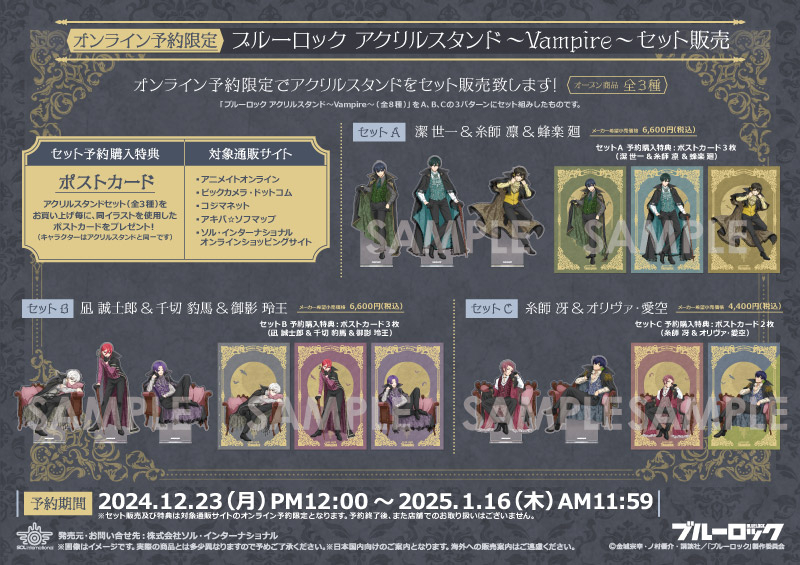 商品紹介 | 株式会社ソル・インターナショナル