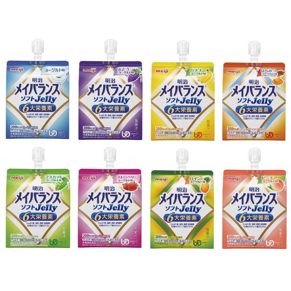 お試し】 明治 メイバランス ソフトJelly 計8個 (8種×1個)