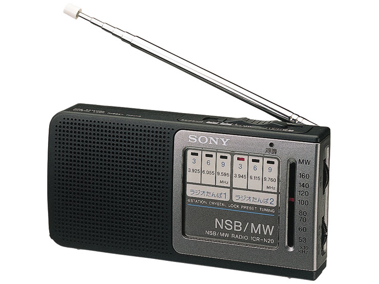 ICR-N20 | ラジオ／CDラジオ・ラジカセ | ソニー