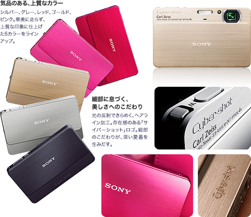 ソニー SONY サイバーショットDSC-T700 日本製 美品 SONY