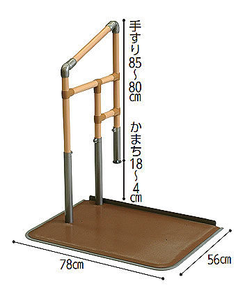 あがりかまち用たちあっぷ 片手すりステップ台なし CKE-04 | 快適空間