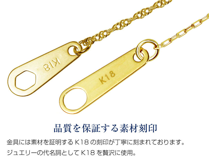 18金 チェーン K18 ゴールド あずき スクリューチェーン