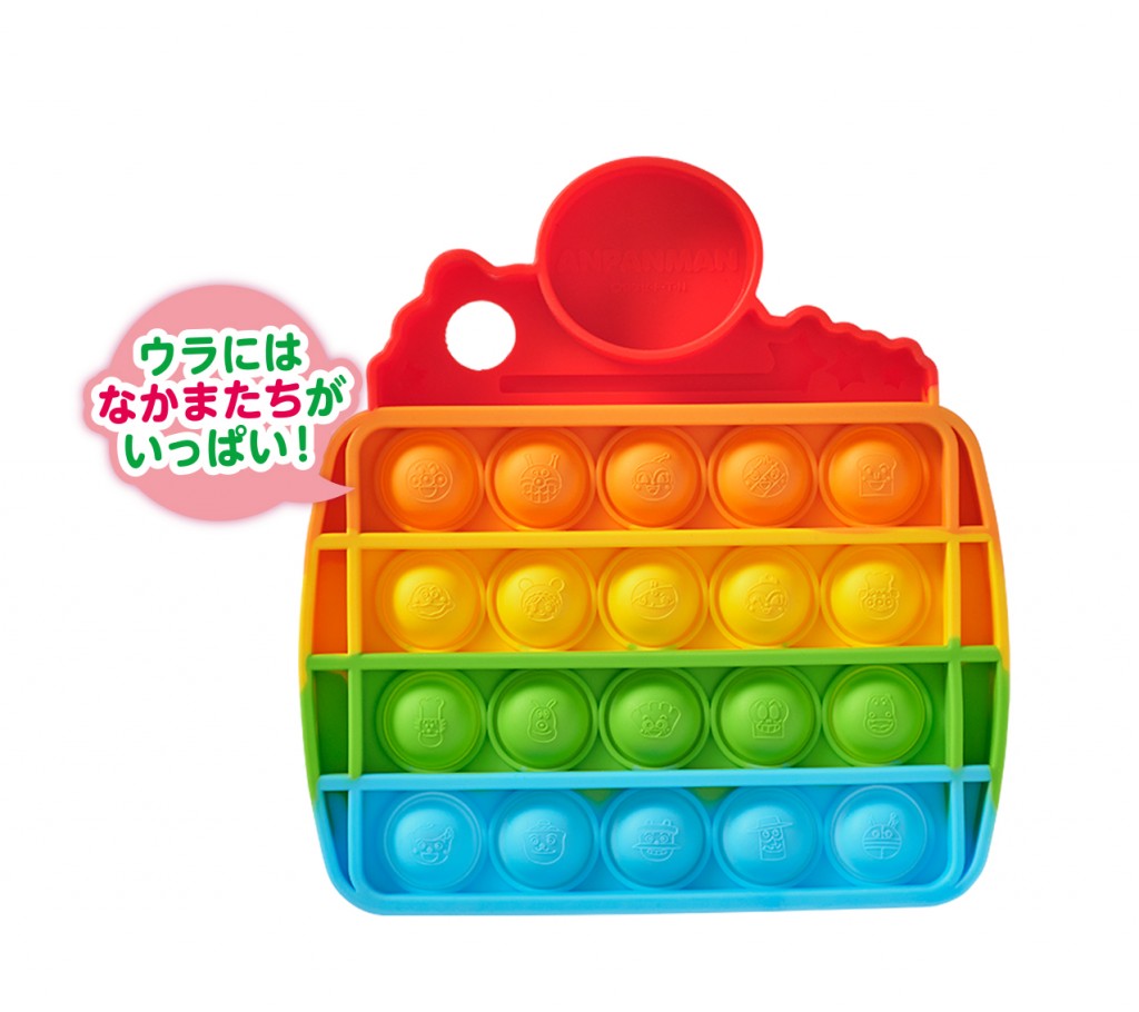 指トレ知育！ぷちぽこアンパンマン｜セガ フェイブ トイ製品情報公式