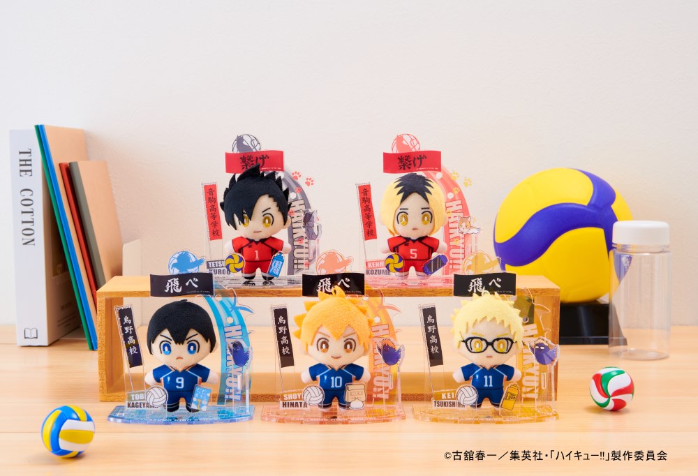 アクぬい ハイキュー!! 孤爪 研磨｜セガ フェイブ トイ製品情報公式