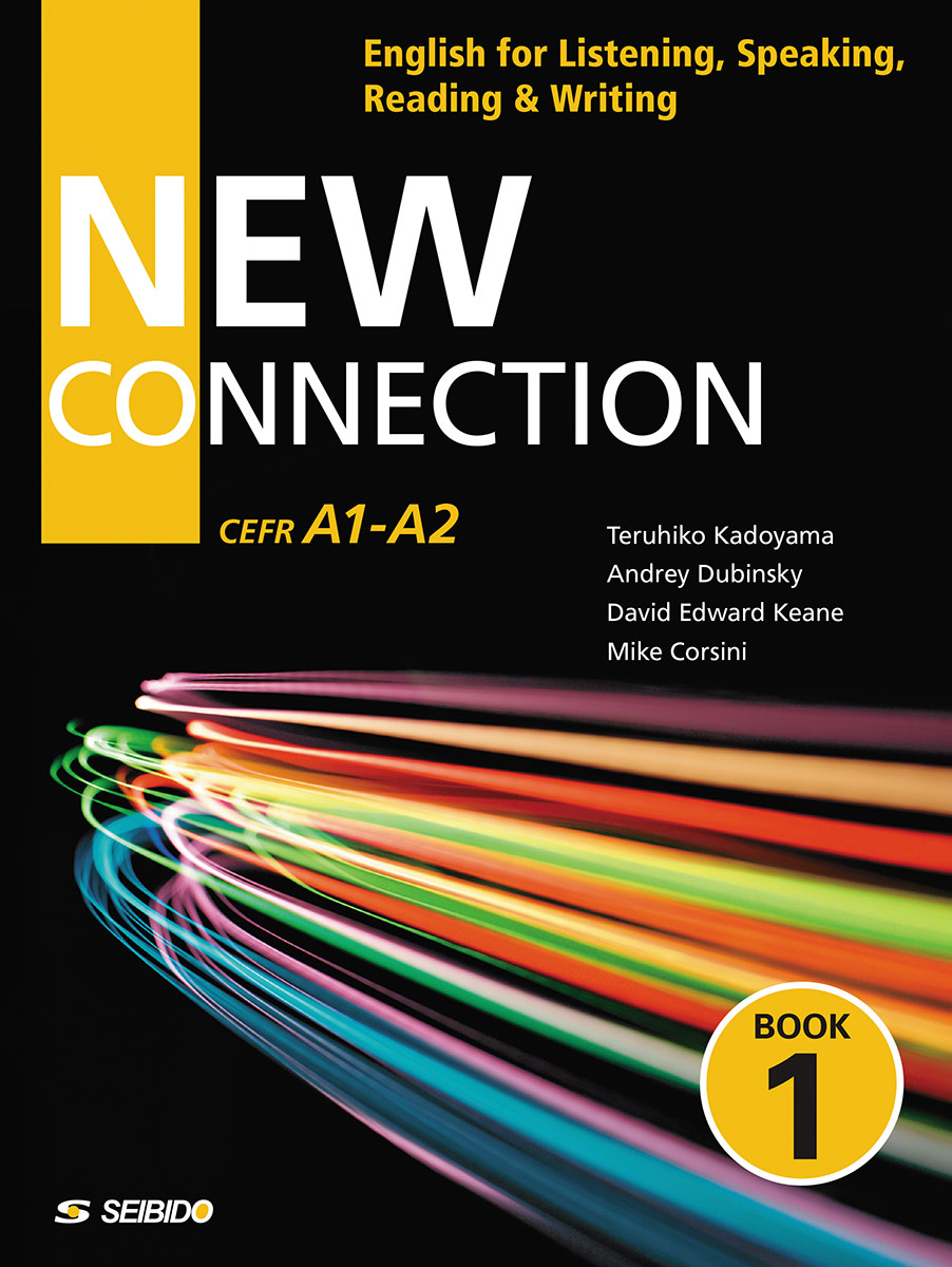 4技能を高める英語演習 ＜Book 1＞｜大学英語教科書出版 成美堂