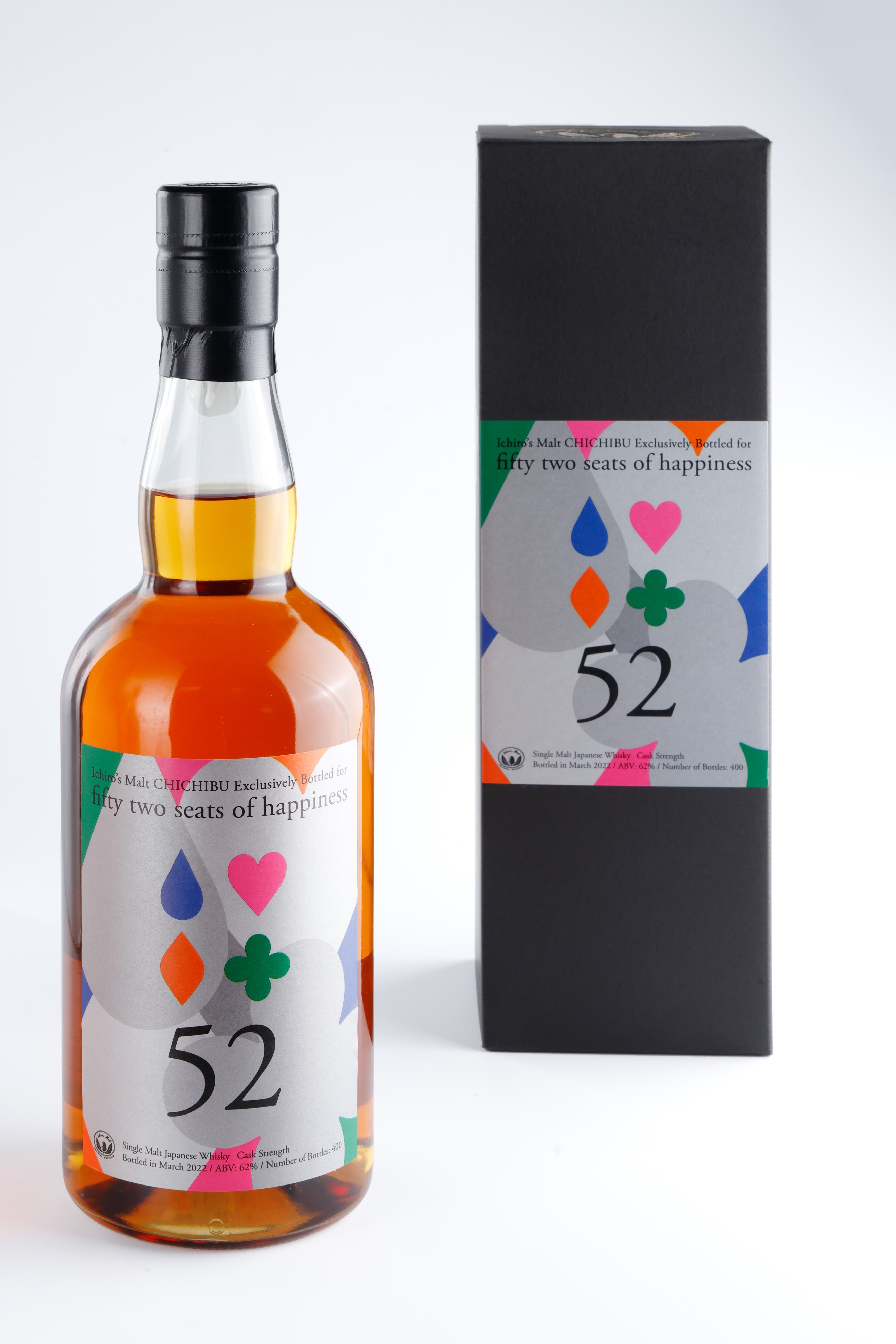 2024年12月27日（金）限定企画！ 「52席の至福」×ベンチャーウイスキー