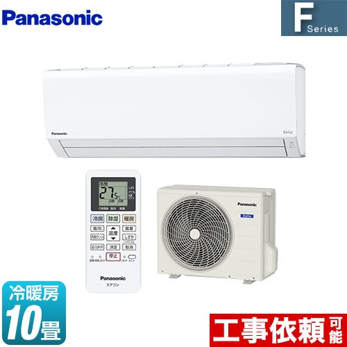 パナソニック Fシリーズ Eolia エオリア ルームエアコン CS-281DFL-W