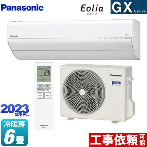 パナソニック GXシリーズ Eolia エオリア ルームエアコン CS-223DGX-W