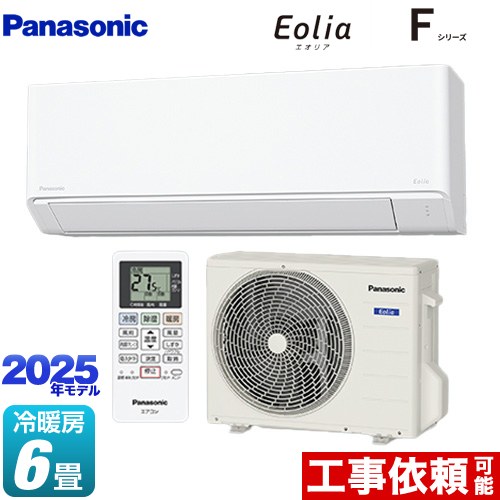 パナソニック Fシリーズ Eolia エオリア ルームエアコン CS-225DFL-W