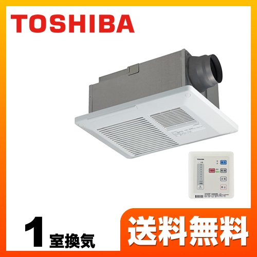 東芝 浴室換気扇 DVB-18S3 | 浴室乾燥機・浴室暖房機・浴室換気扇 | 生活堂