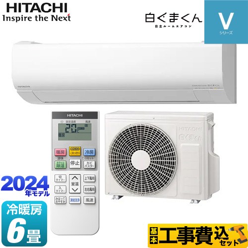 運搬取付無料！ホワイトペア純正IRIS・YAMADA家電2台セット！完動超美