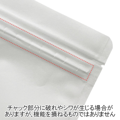 チャック付上質紙蒸着スタンド珈琲バルブ付: 袋・ラミネート袋｜包装