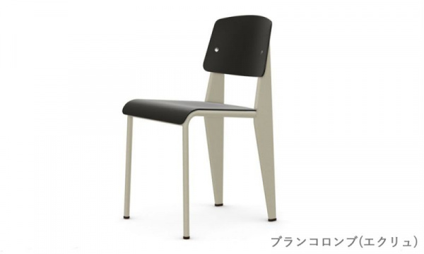 スタンダードチェア SP / ディープブラックVitra（ヴィトラ） | 公式