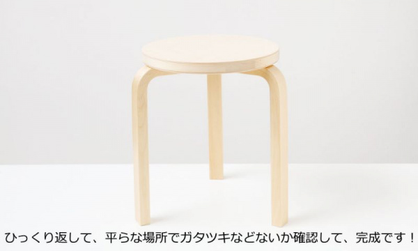 スツール60 / グレーラッカー 組立て無料Artek（アルテック） | 公式