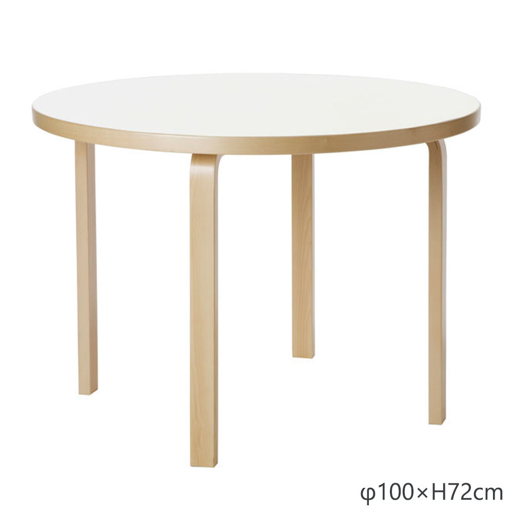 90Aテーブル φ100cm / ホワイトラミネートArtek（アルテック） | 公式