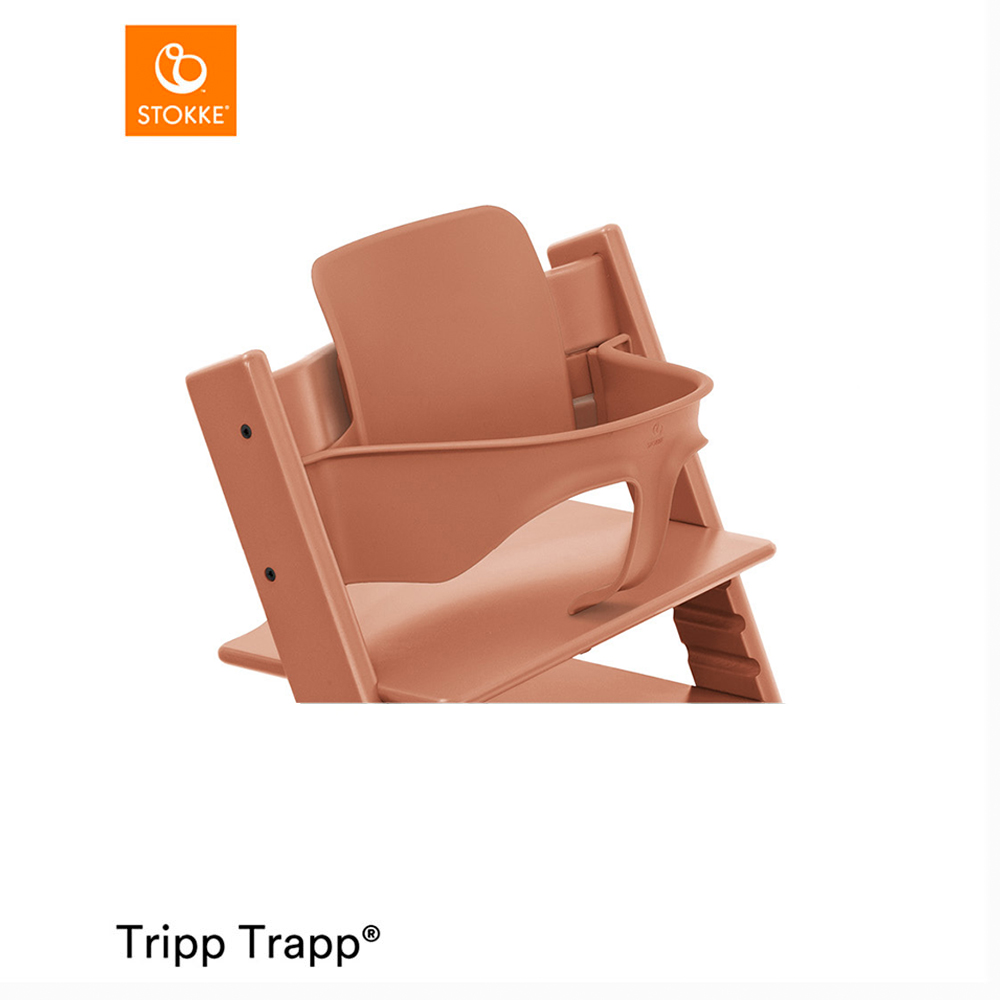 トリップ トラップ ベビーセット2 / テラコッタstokke（ストッケ