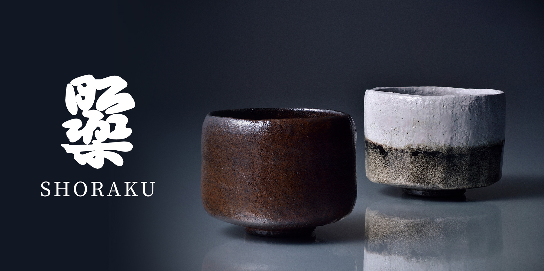 佐々木昭楽（ささきしょうらく） ｜茶道具｜$SHOP$