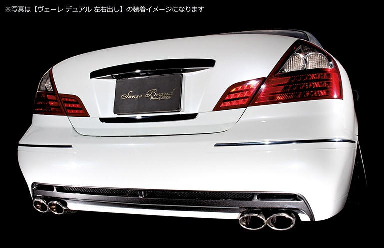 50系シーマ リアピースマフラー｜SENSE BRAND OFFICIAL HOMEPAGE
