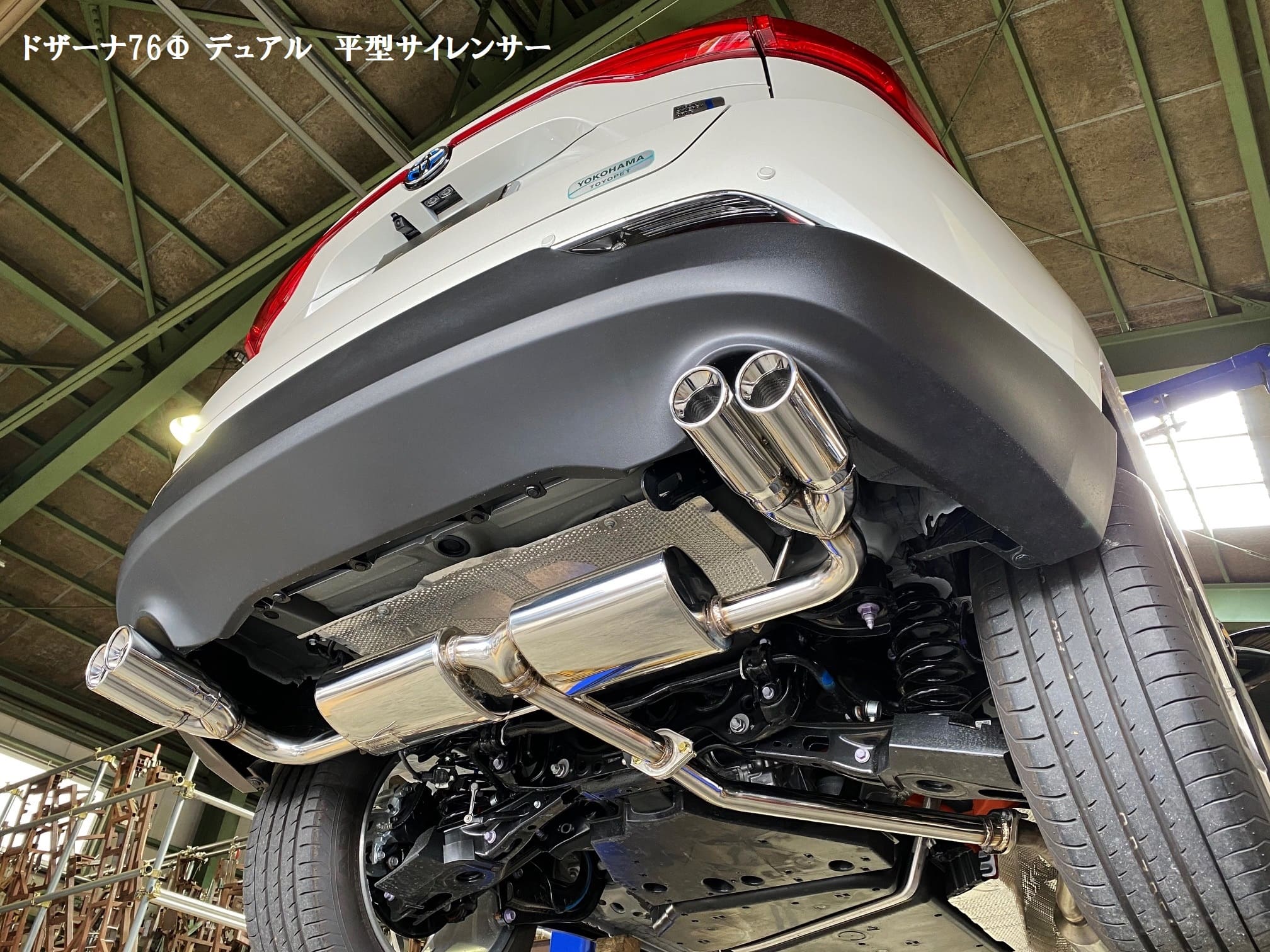 80系ハリアー ハイブリッド/リアピースマフラー【スタンダード