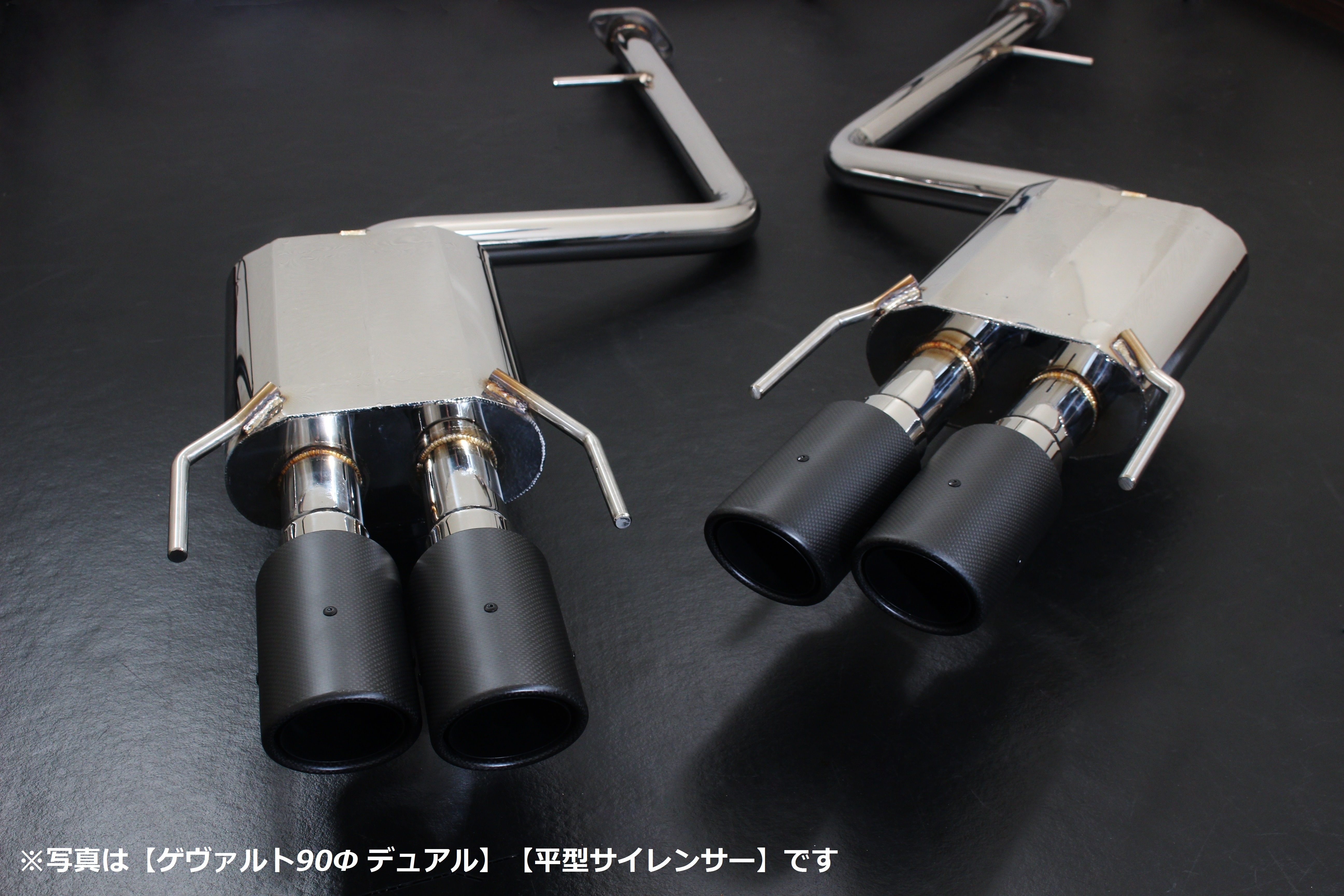 220系クラウンリアピースマフラー｜SENSE BRAND OFFICIAL HOMEPAGE