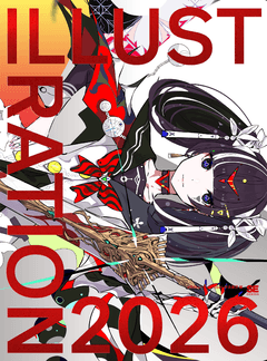 オブジェクト指向入門 第2版 原則・コンセプト（Bertrand Meyer 酒匂