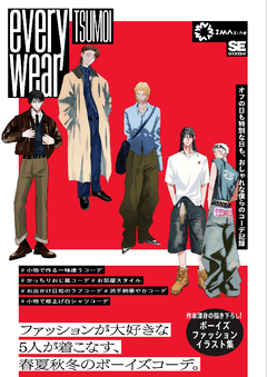 最新コンパイラ構成技法（神林 靖 神林 靖 Andrew W. Appel 滝本 宗宏