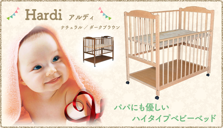 ベビーベッド、ベビーチェアの製造・販売｜澤田木工所（FORESTWOOD）