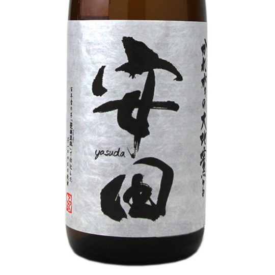 芋焼酎 安田 やすだ 26度 720ml 鹿児島 国分酒造 田んぼの中の地酒屋