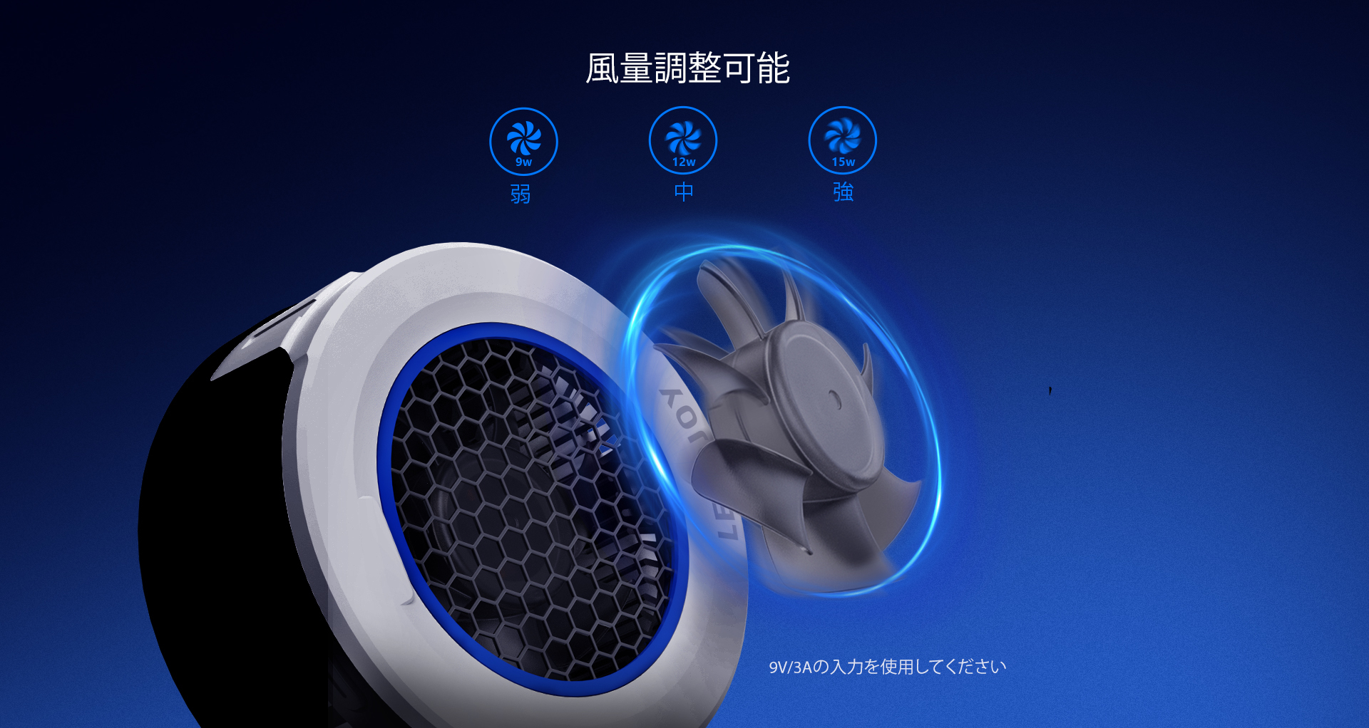 Lead Joy Hurricane の製品ページ