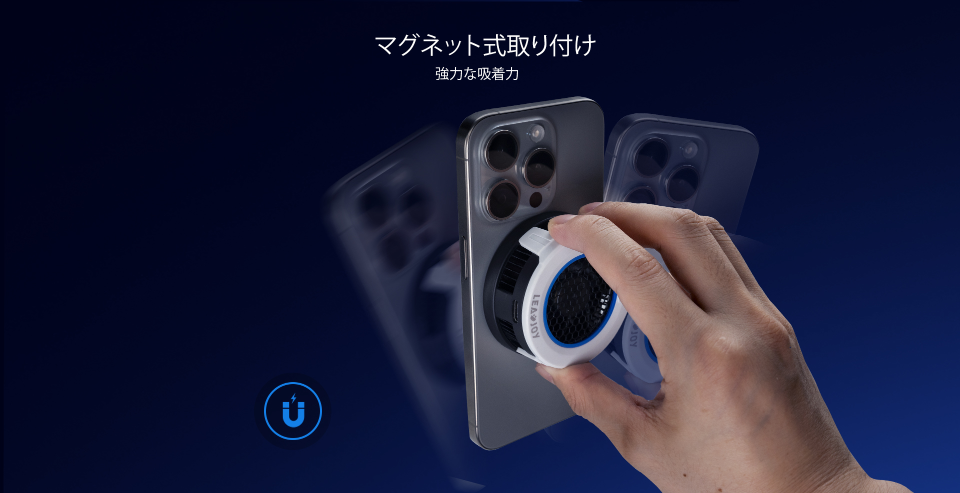 Lead Joy Hurricane の製品ページ