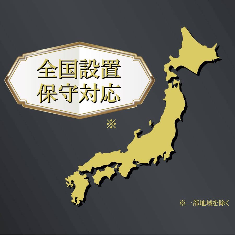 業務用シュレッダーシェアNo1株式会社明光商会の紹介｜サガスECショップ