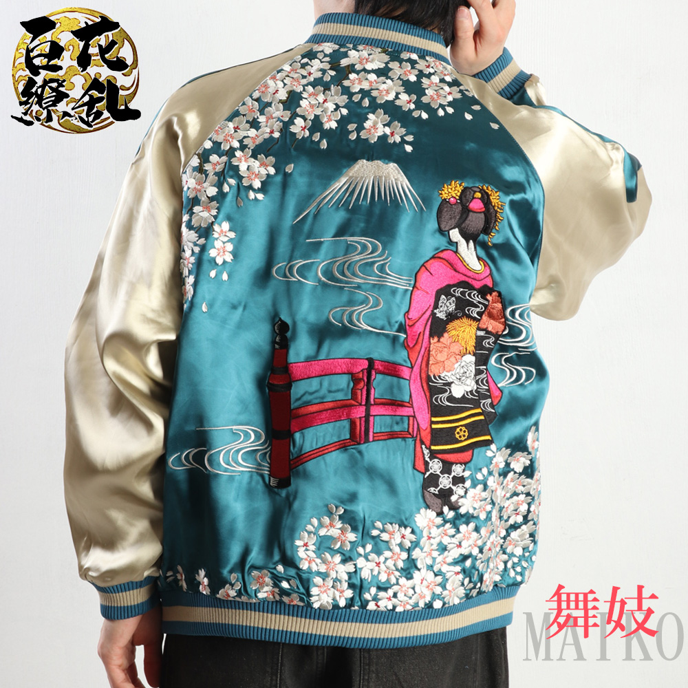 百花繚乱公式オンラインストア