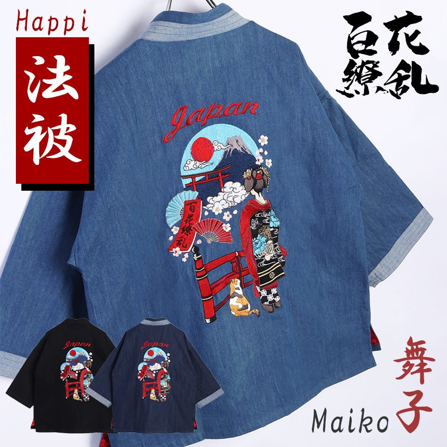 百花繚乱公式オンラインストア