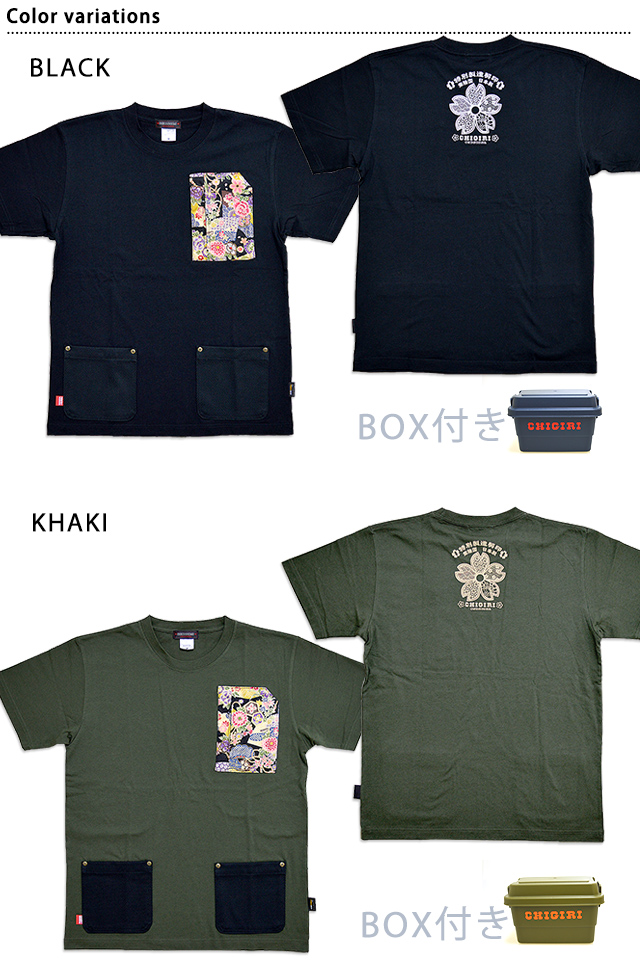桜柄ポケット付き半袖Tシャツ「ボックス付き」 CHIGIRI CHS46-551 和柄