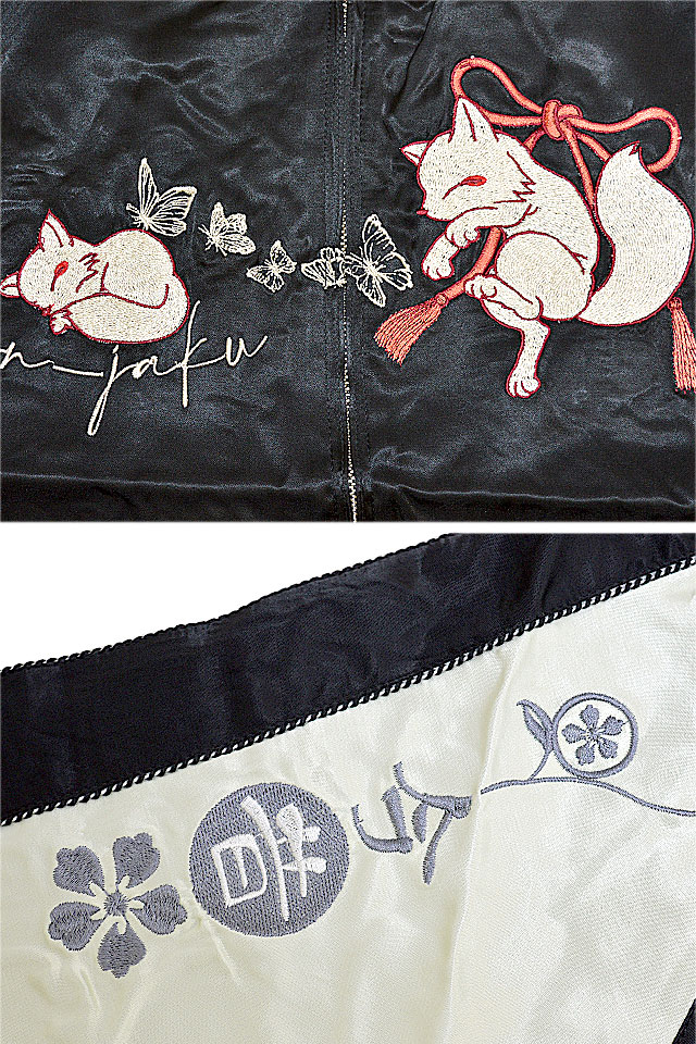 家紋デザインのリバーシブルスカジャン 今昔 KJ-29040 和柄 和風 狐