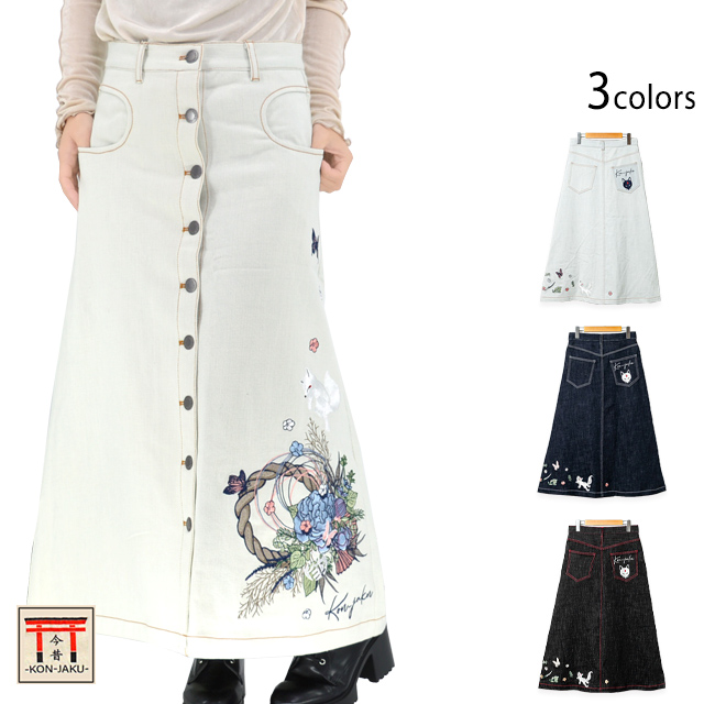 しめ縄柄総刺繍デニムスカート 今昔 レディース KJ-29228 和柄 和風 狐