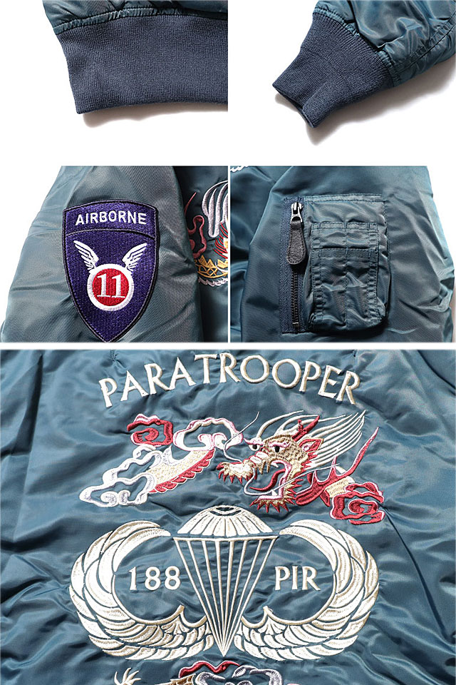 EMBROIDERY MA-1ジャケット「AIRBORNE」 HOUSTON 51186 ヒューストン