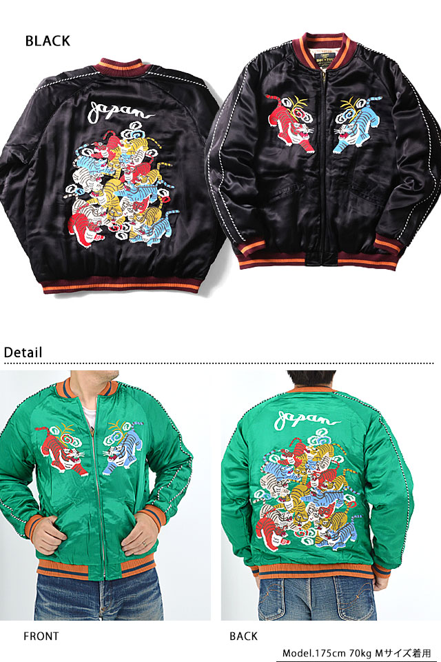 レーヨンサテンスカジャン「HUNDRED TIGER」 HOUSTON 51396